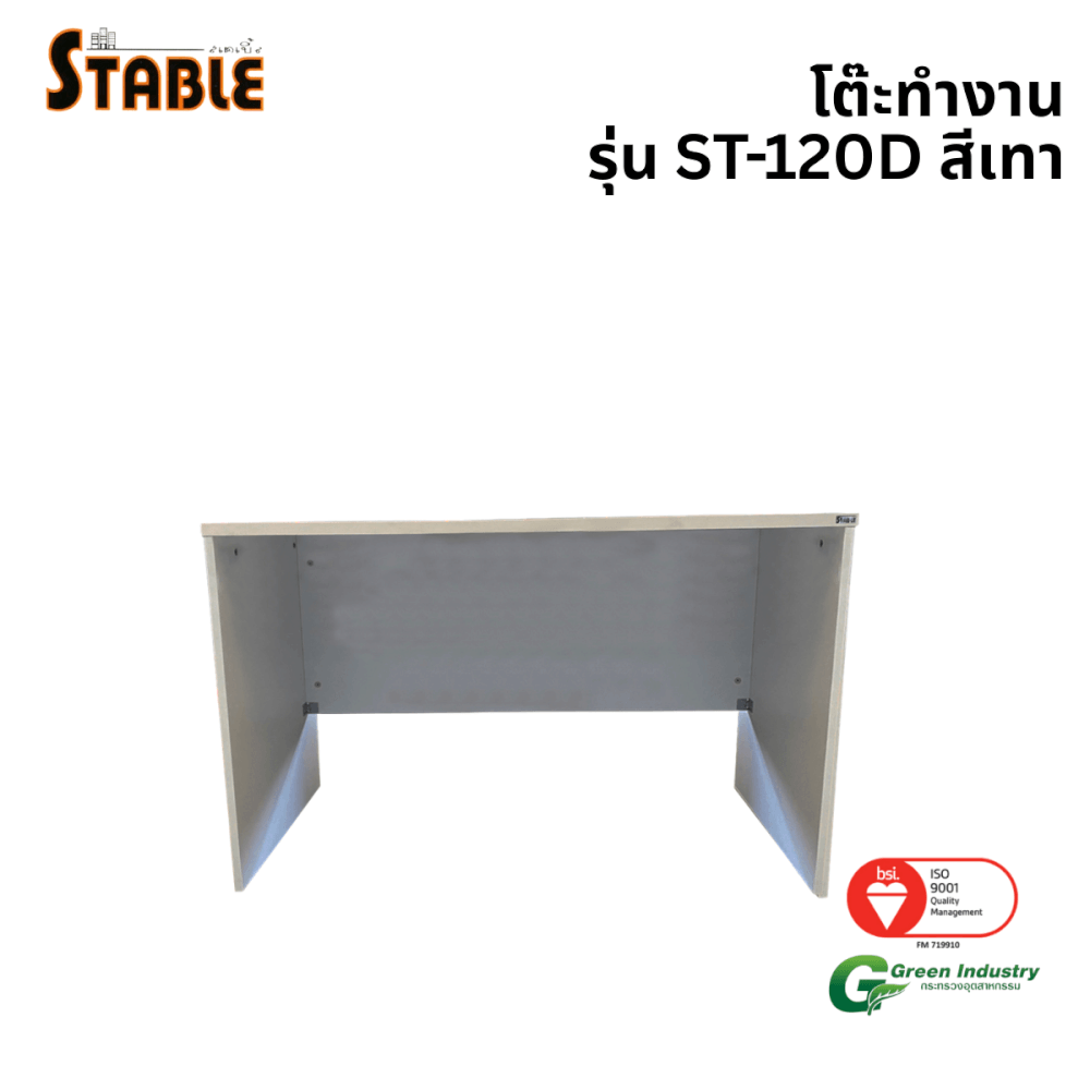 โต๊ะทำงานไม้ STABLE รุ่น ST-120D 120 ซม. สีเทา_0